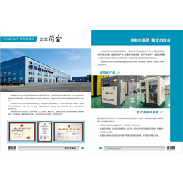 节能空压机价格、德玛格节能公司、淄博节能空压机