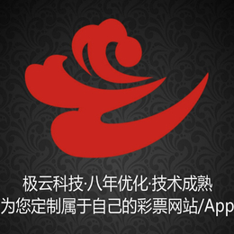 2019全新J*A开发*app及*app含网站软件源码