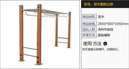 益泰体育生产-塑木路径棋盘桌生产厂家价格公道-山西塑木路径