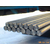 东莞供应销售国产X33C*冷作合金工具钢精光钢板缩略图1
