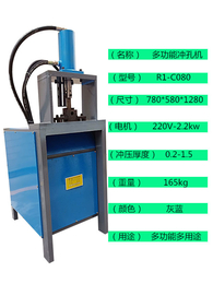 法兰克冲孔机  铁管冲孔机  槽钢冲孔机 不锈钢切断机
