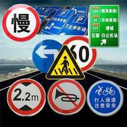 限速|台州路旺交通设施|交通限速标志牌