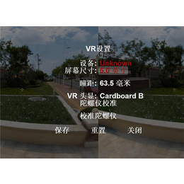 VR体验馆,武汉VR,旭日全景(查看)