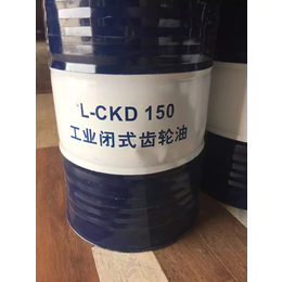 玉林*、佳利兴润滑油、*L-CKC220工业齿轮油