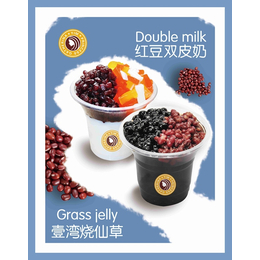 米雪公主奶茶店加盟条件|黔西南米雪公主|重庆米雪奶茶原材料