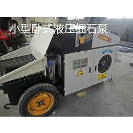 邯郸混凝土泵-选择@昌益机械-小型细石混凝土泵