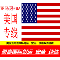 上海到美国海加派美国海运拼箱时效稳定价格优惠