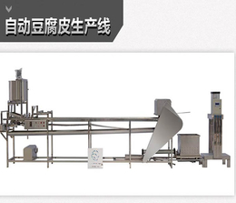 新乡豆腐干机器-豆腐干机器多少钱-双龙机械(****商家)