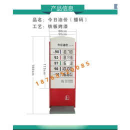 中石化加油站制品厂家_德州辉腾(咨询)_日照中石化加油站制品