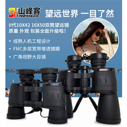 郑州双筒高倍望远镜,高倍望远镜,【百华光电】