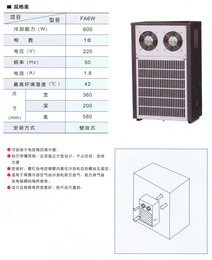 电气箱冷气机供应-温州电气箱冷气机-固玺精密机械