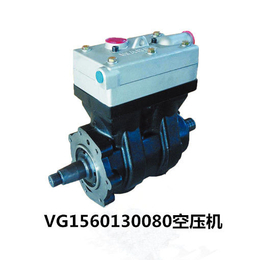 1560130080_气泵_VG1560130080加工