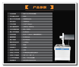 供应光纤激光打标机-鄂尔多斯光纤激光打标机-珊达激光信誉保证