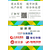 浙江超市加盟,南通百闻网络,超市加盟品牌缩略图1