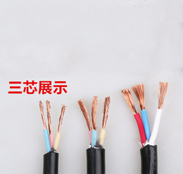 电线电缆加工-山西电线电缆-三六零电缆