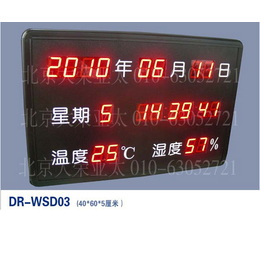 北京温湿度时钟-北京大荣亚太公司-北京温湿度时钟厂家