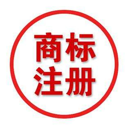 新乡企业商标注册办理公司_【金佰业】_企业商标注册