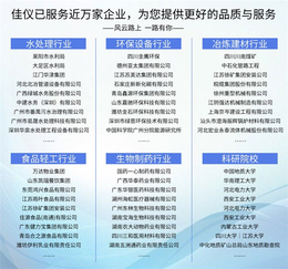 PH控制器供应商-广州佳仪精密仪器有限公司-PH控制器