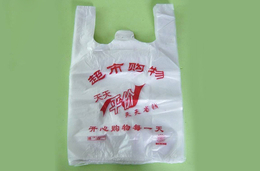 印刷塑料袋生产厂家-鑫星塑料中心-河北印刷塑料袋