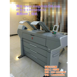 广州宗春、桂林奥西、奥西VP6000高速数码打印机