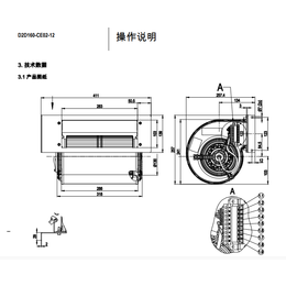 北京恒瑞现货供应德国ebm-D2D160-CE02-12风扇