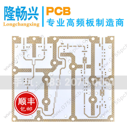 pcb线路板、罗杰斯880高频板、丹东市高频板