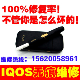 iqos维修易客(图)-iqos维修-赤峰iqos维修