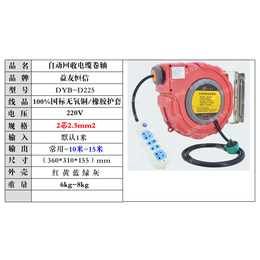 平顶山网线伸缩卷盘,自动收缩工作灯收线盘_多友电气