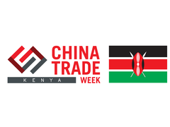 肯尼亚CTW贸易周
