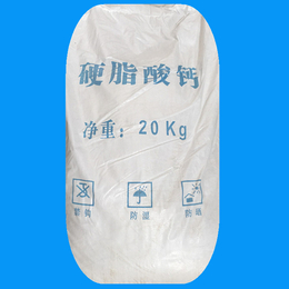 硬脂酸钙 硬酯酸钙 十八烷酸钙 热稳定剂内润滑剂脱模剂增稠剂