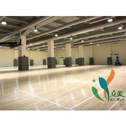 立美体育一站式服务、进口枫木运动地板、泰州枫木运动地板