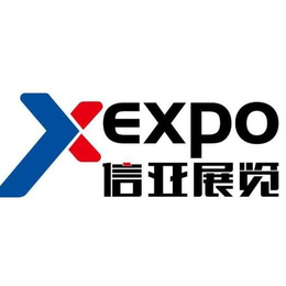 2019墨西哥FE*及广告标识展览会缩略图