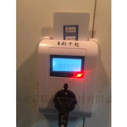 北京学校宿舍控电取电插座智能计量收费插座