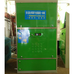 重庆工业废气处理 低温等离子 塑料烟雾处理器 废气处理设备