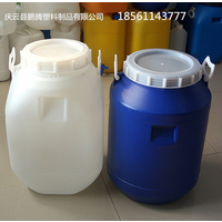 50升堆码塑料桶50公斤塑料桶庆云鹏腾供应