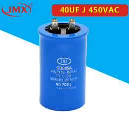 C*65电容 40UF450V 空调电容器