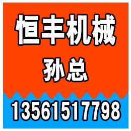 抚顺紧急拉断阀_辽宁紧急拉断阀价格低_恒丰鹤管(****商家)