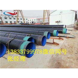 河北沧州TPEP防腐钢管生产厂家