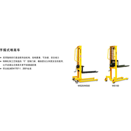 电动堆高车型号|欧誉工业设备|常州电动堆高车