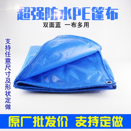 防雨布多少钱一米、雨布、南京吉海帐篷(查看)