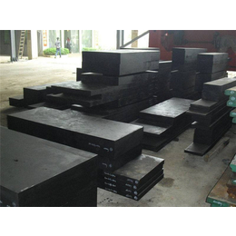 惠州压铸模具钢材、泓基实业有限公司
