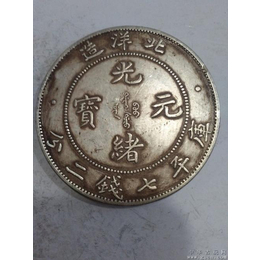 哪里可以鉴定新疆省造光绪银元七钱二分