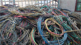 回收电缆线价格-兰溪电缆-蔡朋金属回收*回收(查看)