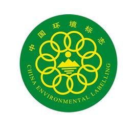 中国环境标志认证,深圳东方信诺(在线咨询)