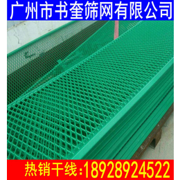 广州市书奎筛网有限公司_钢板网_红色上漆钢板网
