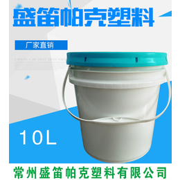 10KG美式塑料桶 瓷砖胶塑料桶 10KG****涂料桶