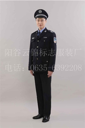 标志服装厂家-山东阳谷云锦标志服-保定标志服装