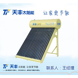 陕西平板太阳能、天丰太阳能、陕西平板太阳能****生产制造商