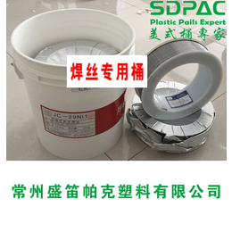 24KG自保护药芯焊丝包装桶 桶装焊丝桶