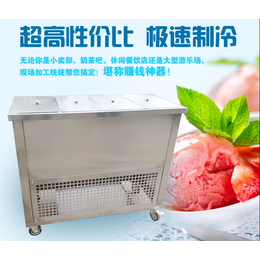 辽源自动冰淇淋机-达硕冷冻设备生产-自动冰淇淋机厂家